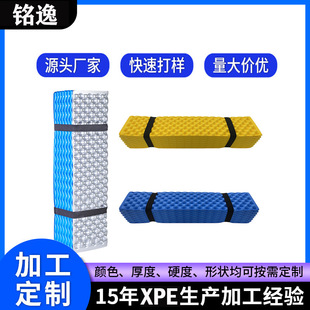 �S�ұ�y¶�I���⵰�ۉ|XPE�ۯB�����|�Ӻ���˯�|����Ұ�I�|�p��