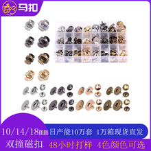 ���������10/14/18mm �F�|���������pñײᔿ� �ĺϴſ����b���l