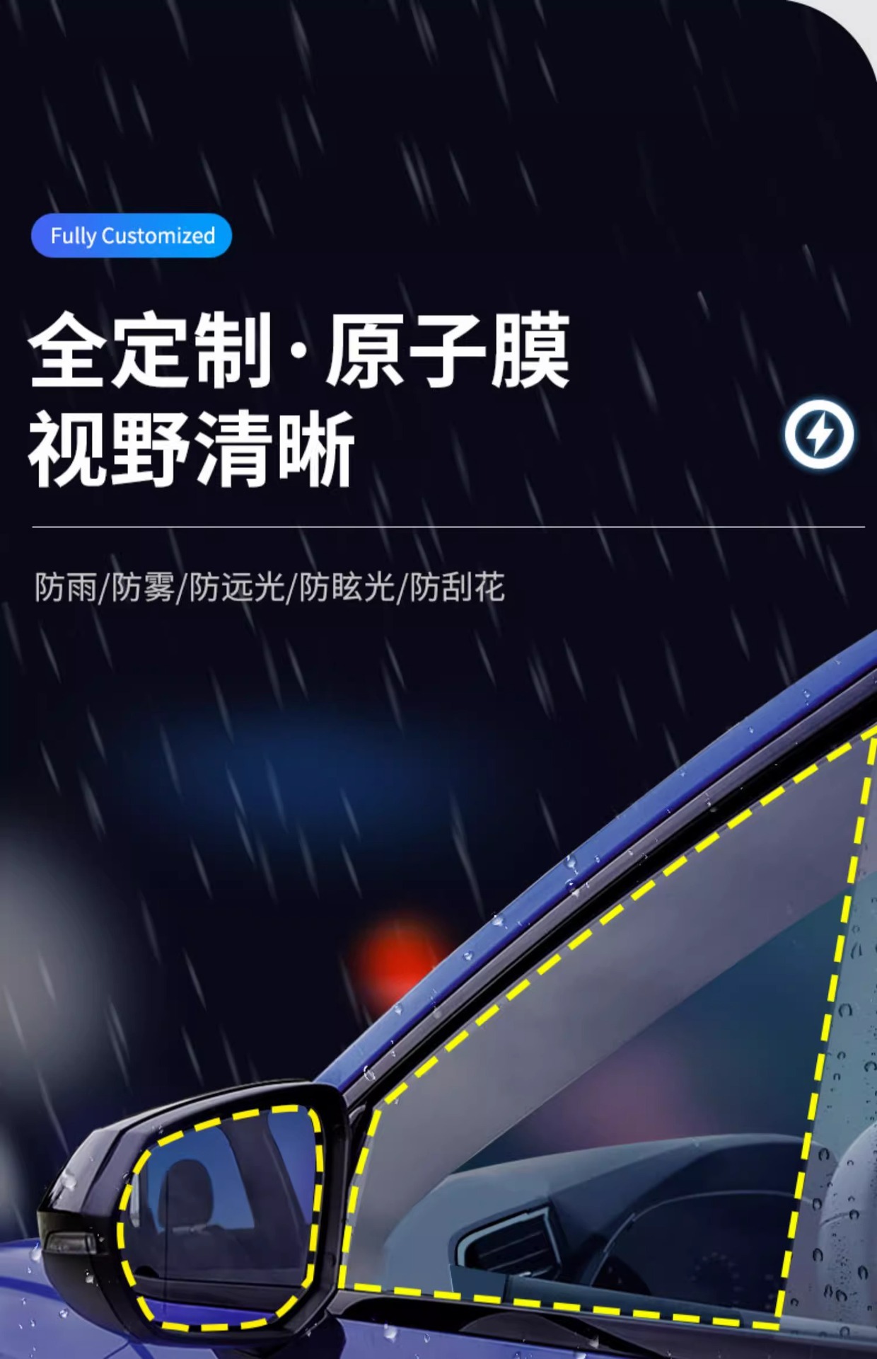 Car Rearview Mirror Rainproof Film, Reversing Mirror, Car Window Waterproof Film, Rainy Day Car Reflective Mirror, Rainproof Artifact