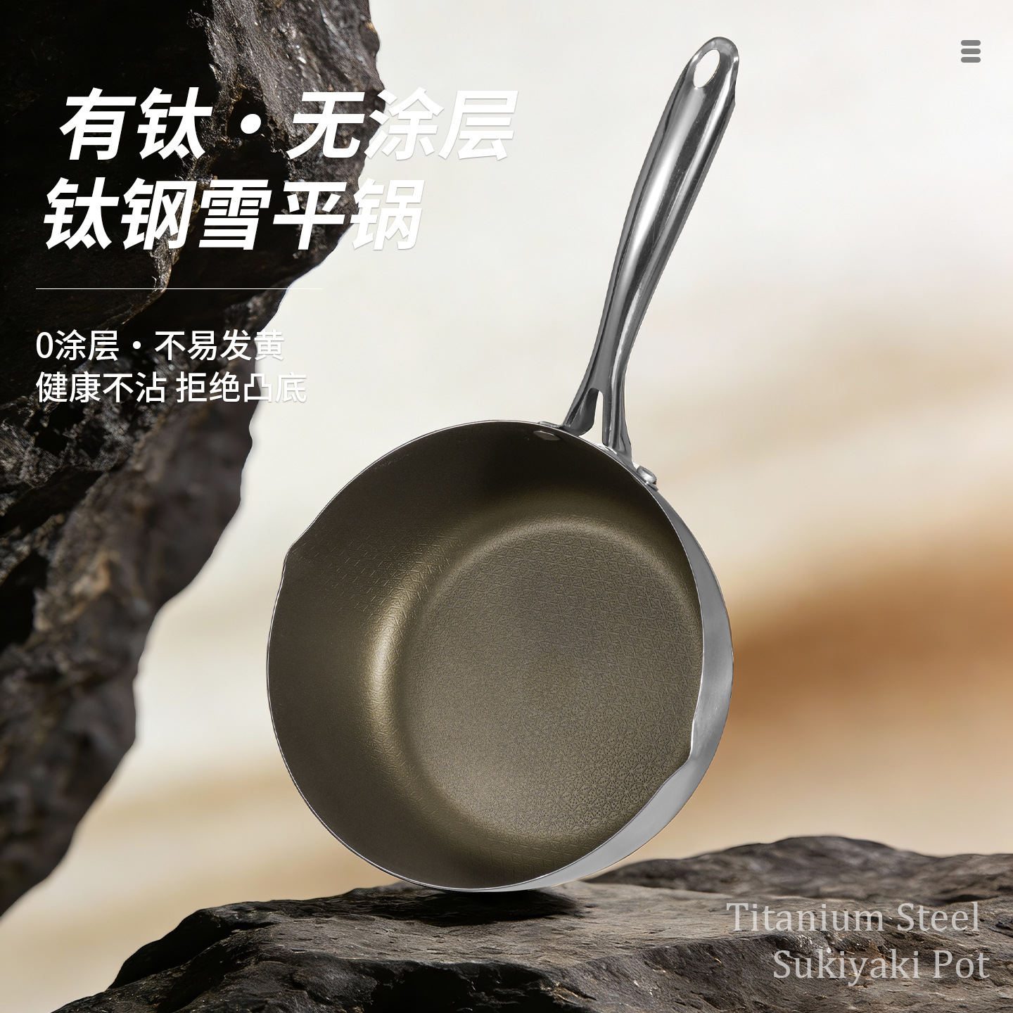 Cross-Border Stainless Steel Titanium Yukihira Pot, Household Small Milk Pot, Honeycomb Non-Stick Pot, Baby Food Hot Milk Pot, Soup Pot, Can Add Steaming Layer