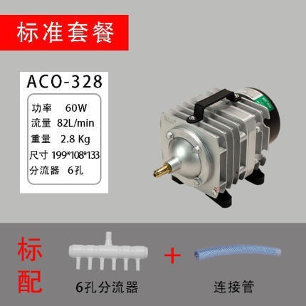 ACO-328 220V/60W