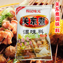 杨记味元关东煮调味料908g麻辣烫调料串串香清汤底料配料汤底酱料