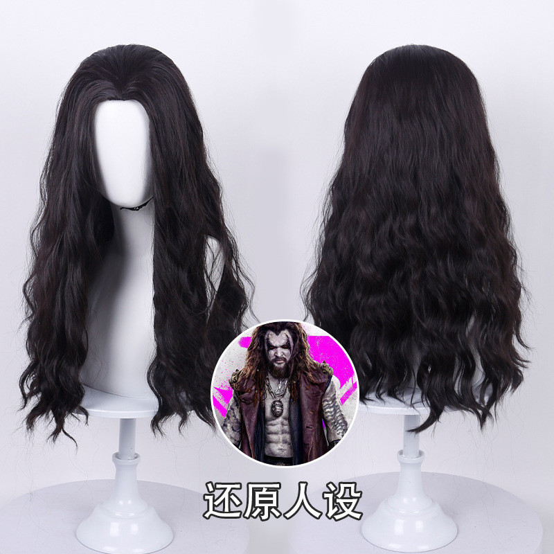 Doukou cosplay wig, Superman male middle-parted scalp top dyed black-brown long curly hair, versatile cosplay wig Doukou cosplay wig, Superman male middle-parted scalp top dyed black-brown long curly hair, versatile cosplay wig