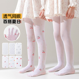 ��ͯ�z�m�ļ���������ô��ѝ�m��ͨӡ���赸�m����Ůͯ�Bѝ�m