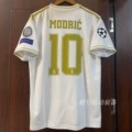1920 royal m home printed no. 10 + 3 armbands