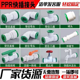 PE管;工农业塑料;其他管件