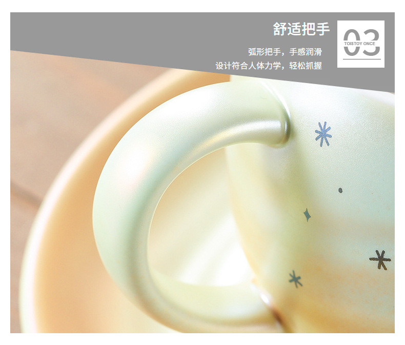 星空炫彩感奢华咖啡杯碟套装精致渐变马克杯炫彩极光设计感陶瓷杯详情7