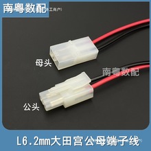 2p����m���Ӿ���ĸ�^�g��L6.2mm���Ќ����B�Ӿ��Դ��20cm���^