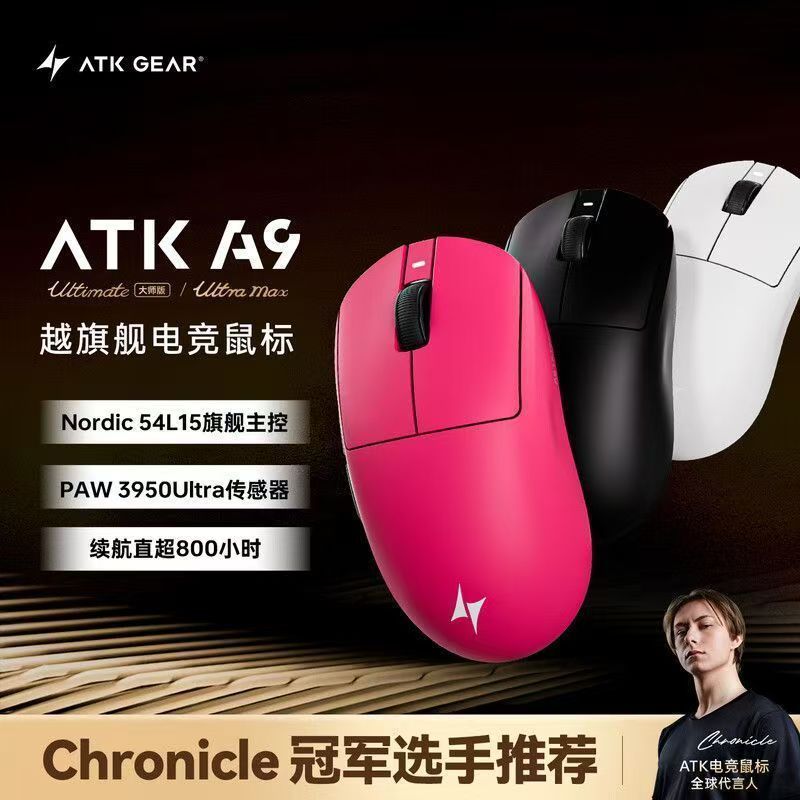 Atk Dragonfly A9 Simsiz Oyun Siçanı, İkili Rejim