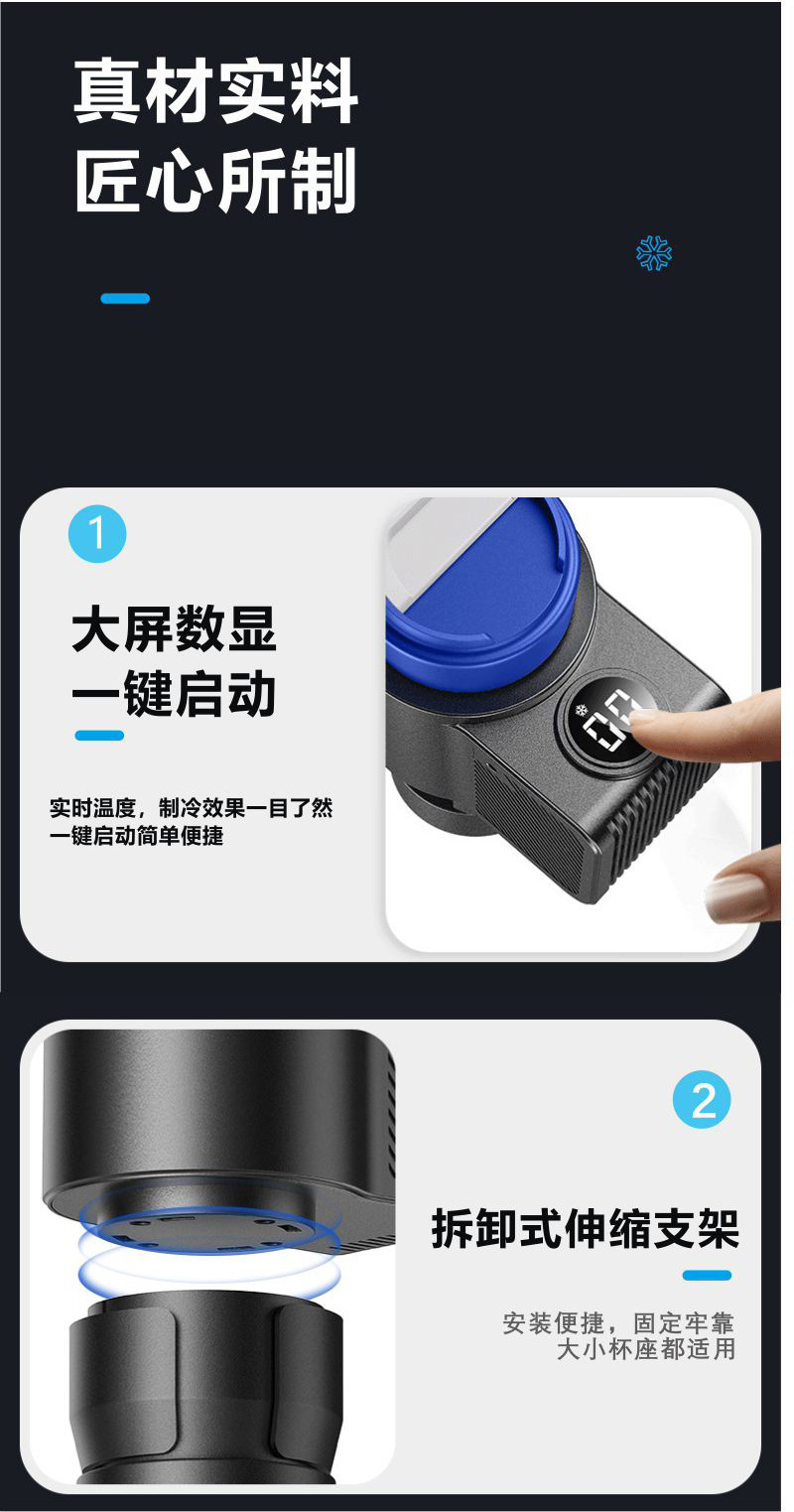 Car hot and cold cup car 12V fast cooling heating dual-purpose intelligent insulation multi-function cooling cup hot and cold cup