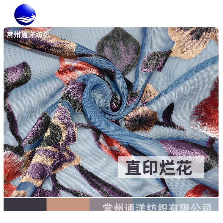 远销中东的好质量女装面料烂花烧花锦粘绒丝绒布料&厂家供应