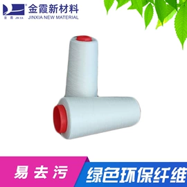 涤纶纤维;功能纤维;其他化学纤维