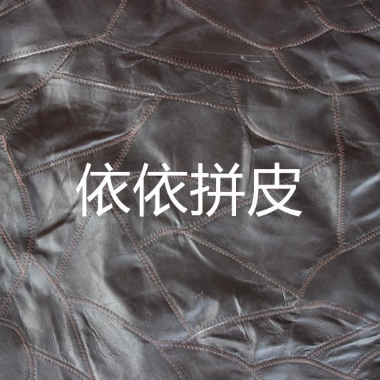 Натуральная кожа Пэчворк Кожа Дробленая кожа Пэчворк Коричневая овчина Верхний слой Оригинальные чемоданы Кожаные товары Сырье