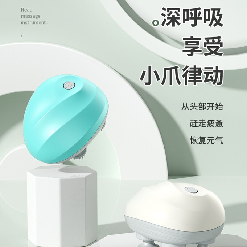 迷你手持多功能头部按摩器多触点刺激智能身体揉捏按摩仪工厂直发|undefined