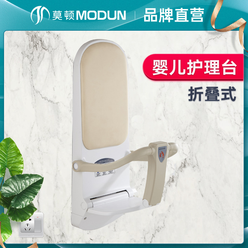 Third Bathroom Mother And Baby Room Care Chair Floor-standing Baby Chair Safety Seat Baby Care Chair Foldable