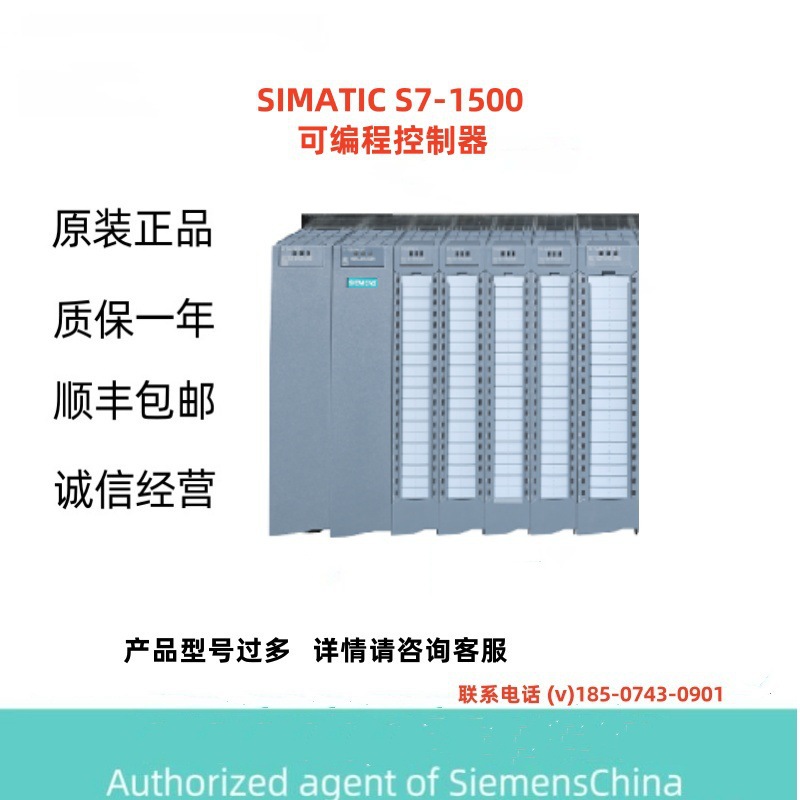 模拟量输入模块高性能通道隔离AI 8x U/R/RTD/TC6ES75317PF000AB0