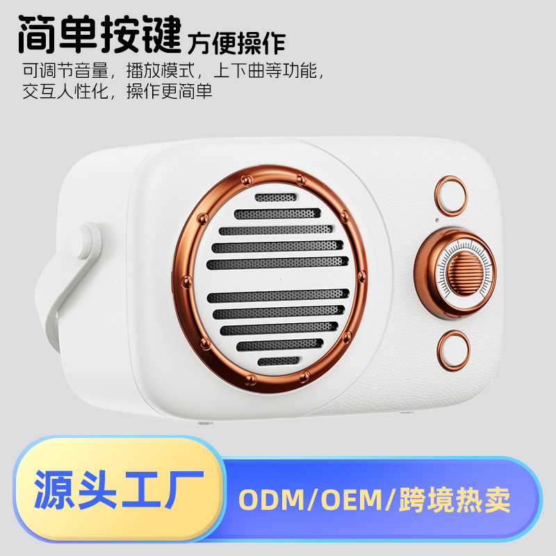 New mini outdoor portable creative card U disk big volume retro bluetooth speaker factory in stock and fast delivery