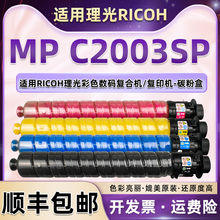 ��������MPc2003spī�ۺ�c2011sp��ɫ��ӡ��c2503sp̼��c2504��Ͳ