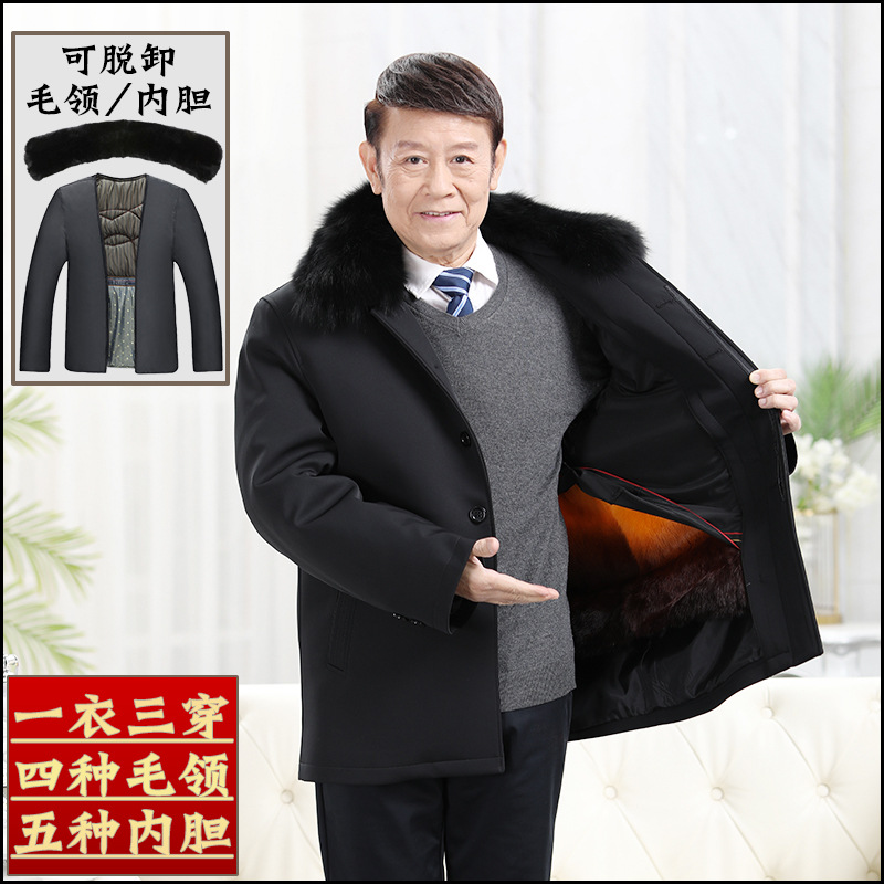 中老年男士棉服羽绒服加厚尼克服老人爷爷装爸爸装棉衣养老院福利