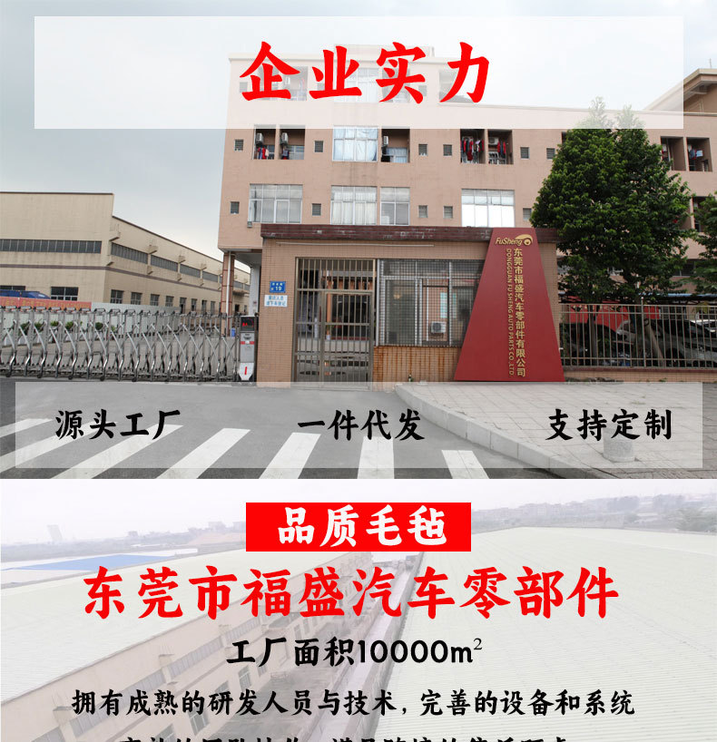 吸音板详情页_01