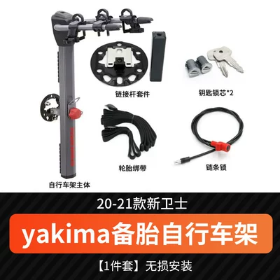 Tank 500 Car-Mounted Bicycle – Car bike rack - 20-21-new-defendermatching-vehicle-link-rod-kit-non-destructive-installation