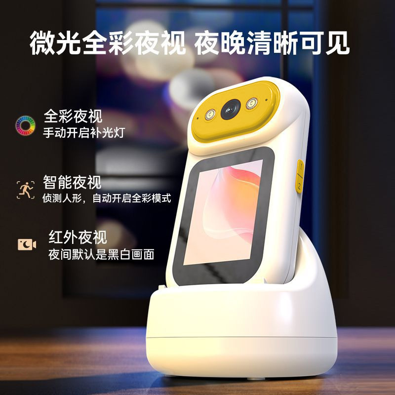 El rey de la limpieza sostiene videollamadas bidireccionales, cámara doméstica, cuidado remoto de ancianos y niños, monitoreo de llamadas con una tecla