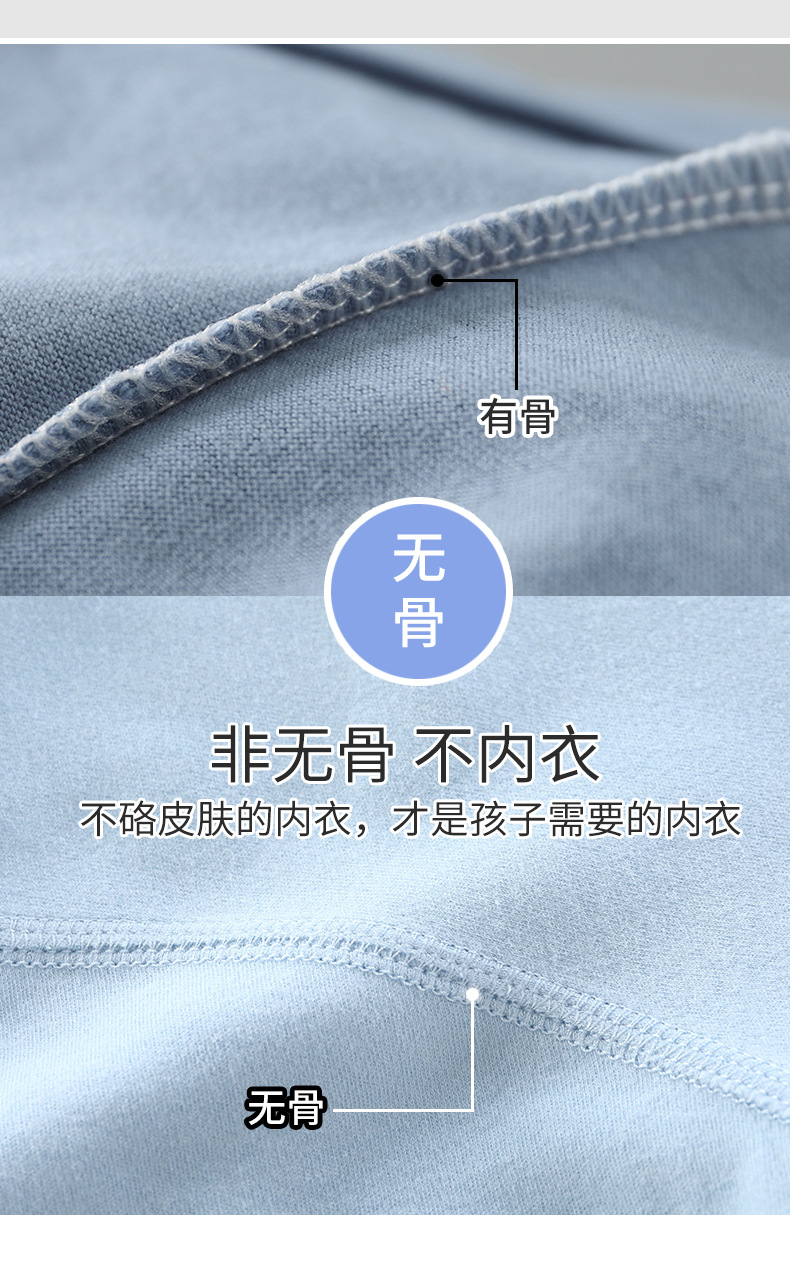精梳棉 无骨套装 aaa (6).jpg