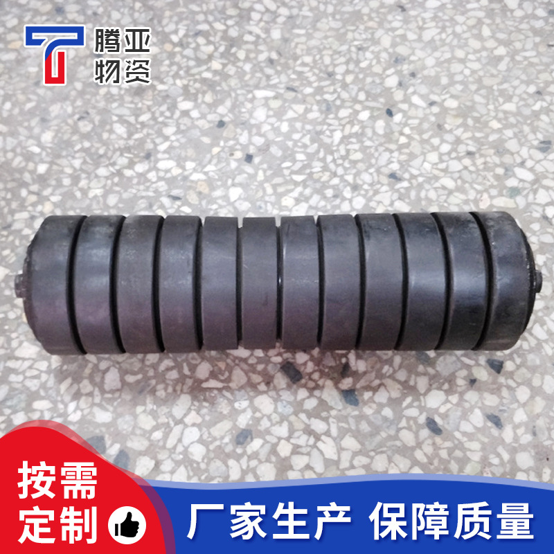 缓冲托辊动力托辊输送机配件托辊滚筒供应包胶缓冲托橡胶托辊
