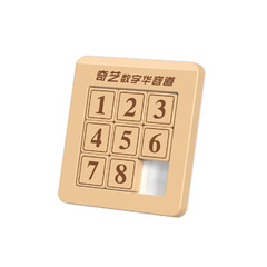 [New Product] Qiyi Play Edition Magnetic Digital Huarong Road 3*3 4*4 5*5 6*6 Children's Educational Toys