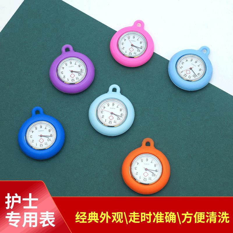 Telescopic nurse watch accessories electronic hanging watch academic cute nurse chest watch doctor pocket watch women's pocket watch