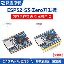 ESP32-S3�����_�l�� �p��̎���� 240MHz�\���l��  Wi-Fi���{��5