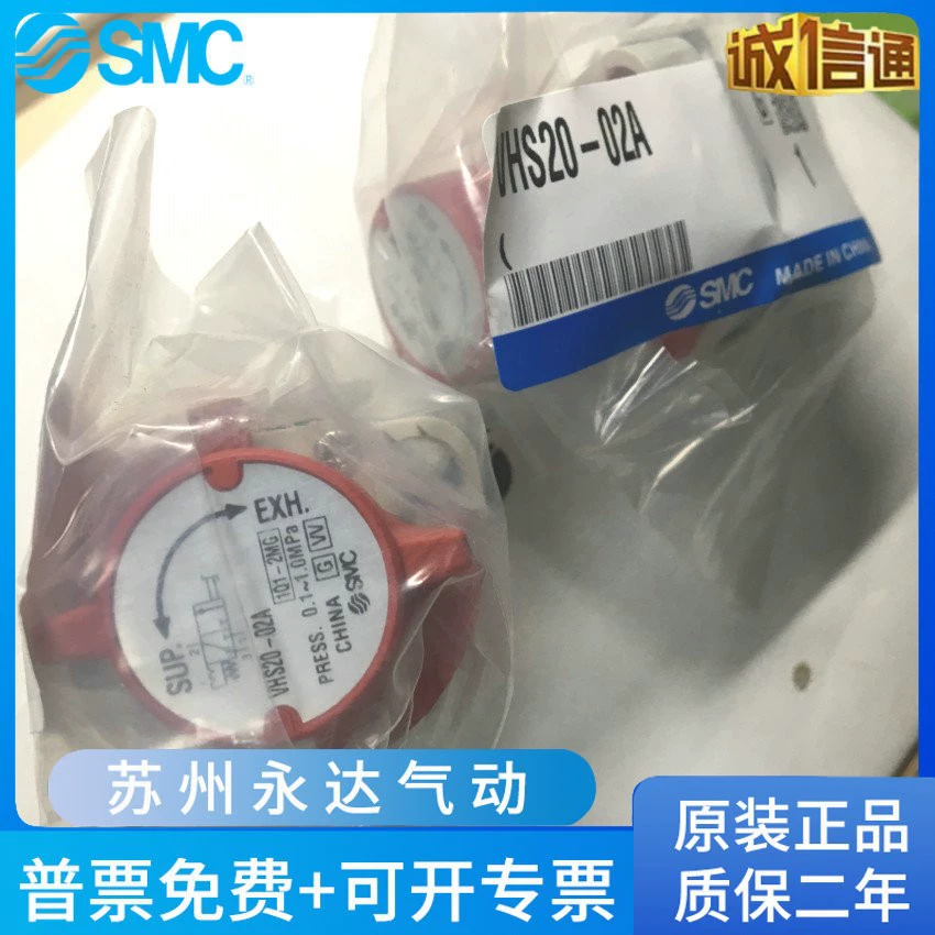 Оригинальный клапан сброса остаточного давления SMC VHS20-02A VHS30-03A/02A VHS40-04A/30A