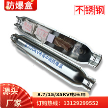 �߉�10-35KV������|���������g���^���o��50ƽ����|���g�Ӿ���