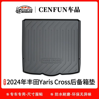 Trunk Mat Yaris YARiS Cross waterproof - 2024toyota-yaris-cross-lower-trunk-mat-yh-trunk-mat