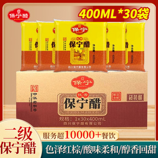������400ml*30�������ؑcС���������{�ϛ�������ü��ñ�����