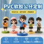 人物造型立体桌面公仔