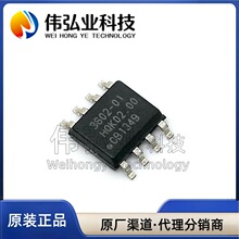 ȫ��ԭװ IW3602-01 3602 SOP8 �ɵ���LED������