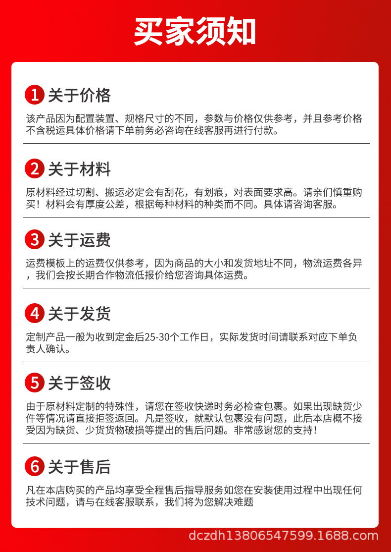 4全自动单口径易拉罐封口机详情_17 (6).jpg