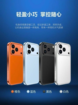 New S17Promini Mini Smartphone Genuine Full Network Smart Dual Sim Multi-Language Android Phone