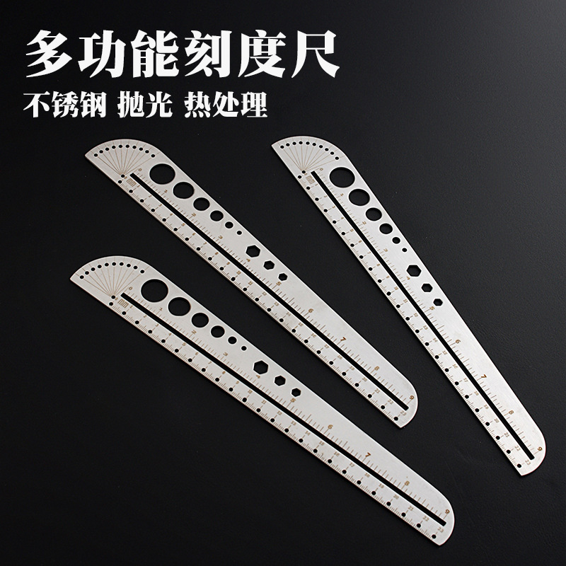 异型尺 不锈钢多功 能尺 刻度尺子办公圆规量角器内六角26.3cm
