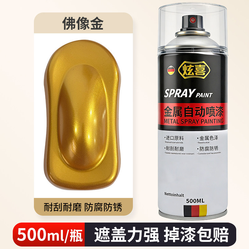 Buddha statue gold; 500ml/bottle
