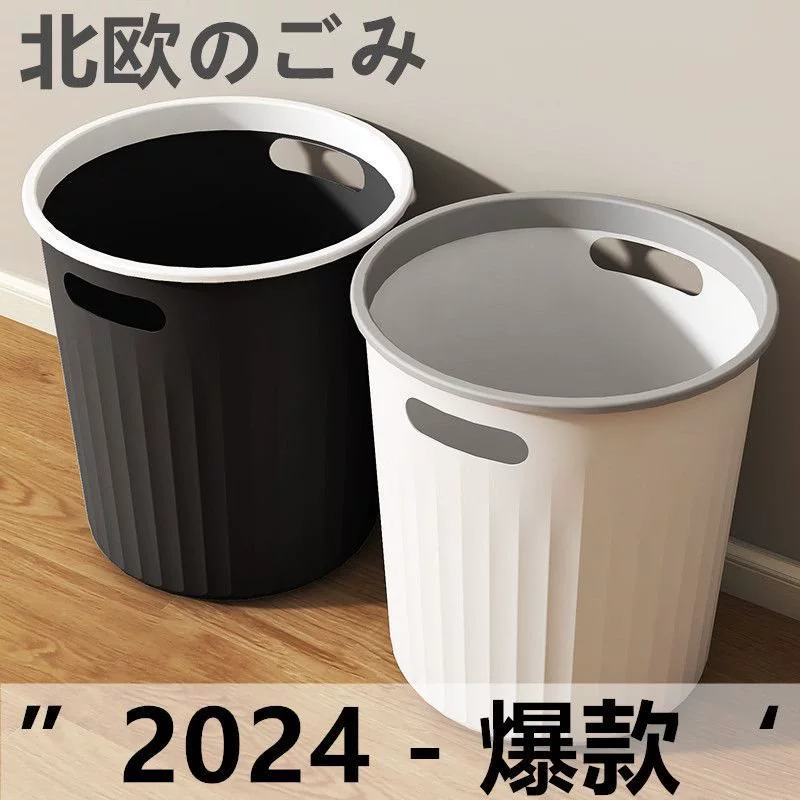 Мусорное ведро для дома, ванной комнаты, большая корзина для бумаги, гостиная, кухня, студенческое общежитие, портативное, большой объем, оптом