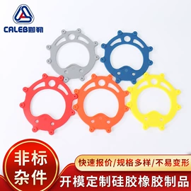 工业橡胶;日用橡胶;橡胶密封垫