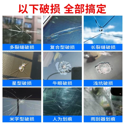 Auto glass repair liquid Windshield Scratch Repair Windshield