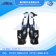 ����ֱ�� Ҷ�Ӱ��ڳ�74101-SM4-010�������Ÿ� ACCORD 92-