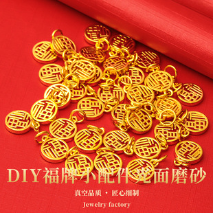 �͹��Ї��Lɳ��ĥɰ�A�θ��Ƶ�����24K�S��ɫDIY�Ʒ���