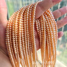 �����A 4-4.5mm �ٷ�ɫ����׺��oϾ��Ȼ������diy�ֹ����ϏS����