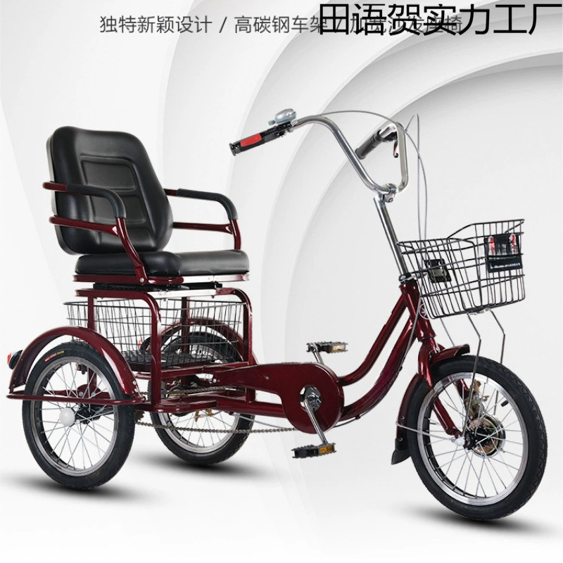 Сиденье можно перемещать вперед и назад//мобильный велосипед, увеличенное сиденье, легкий трехколесный велосипед для взрослых, профессиональная мобильность для пожилых людей.