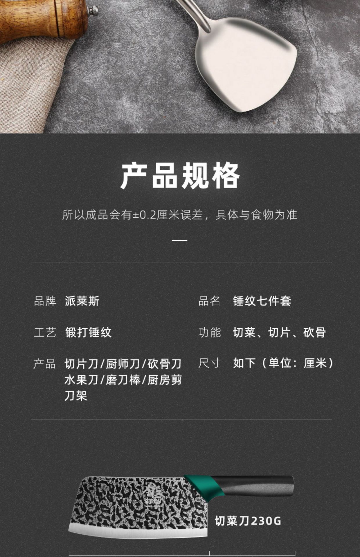 详情-28