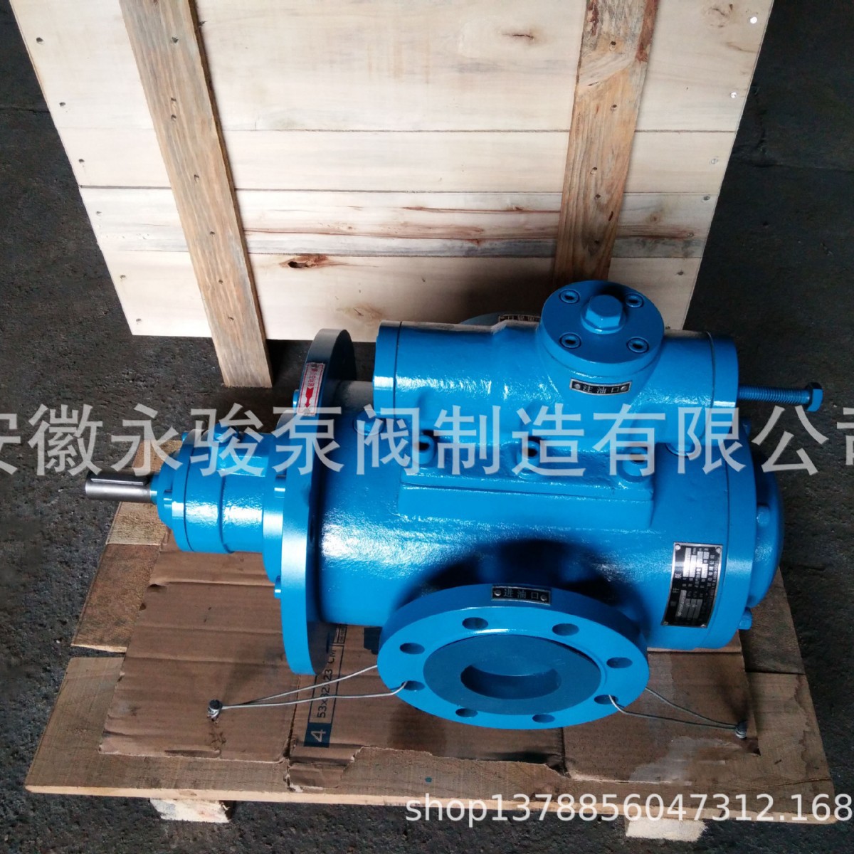 黄山螺杆泵 SNF120-46 法兰式三螺杆泵 液压油泵 稀油泵 安徽永骏